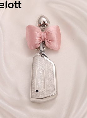 大众钥匙套途昂x高尔夫8pro凌渡L车id3/id4crozz id6揽巡女高级壳