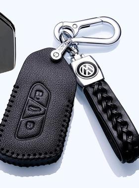 大众凌渡L钥匙套2025款凌度L280汽车21款凌渡真皮汽车钥匙套扣