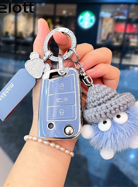 大众钥匙套速腾宝来POLO途岳探岳凌渡L途观高尔夫cc专用女途昂车