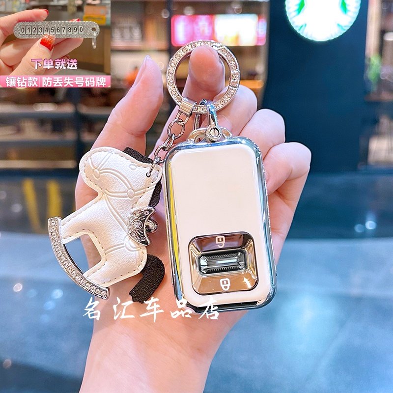 专用极氪9X钥匙套Ultra版2025款70kWh壳Max版55kWh包Hyper专用扣