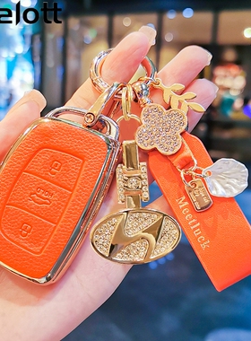 现代钥匙套IX35/ix25名图途胜朗动索纳塔9瑞纳伊兰特领动包壳扣女