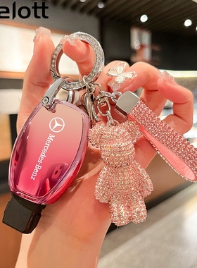 奔驰c200l钥匙套gla200车glc260女glk300/C200/220老款e300lc260l