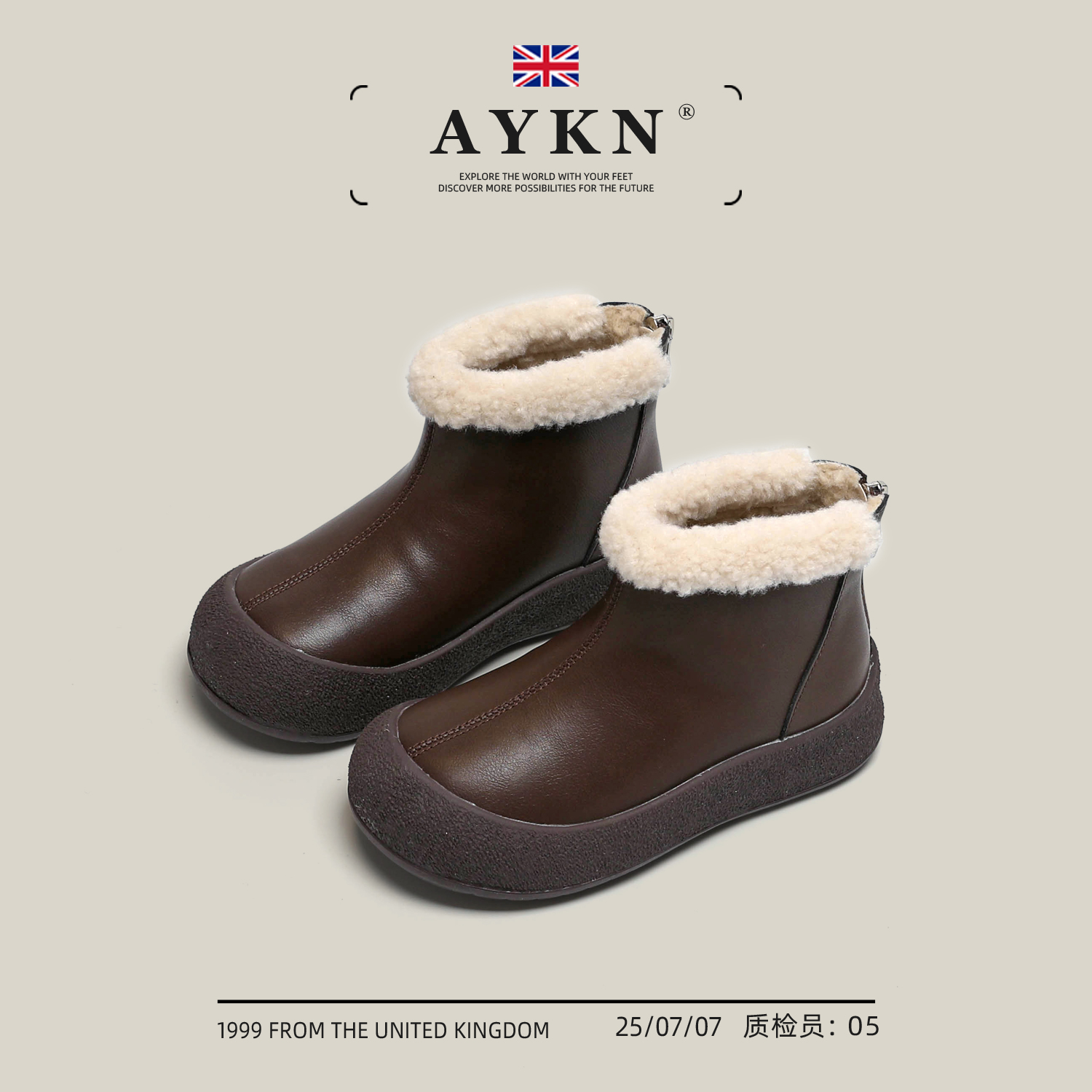 AYKN女童加绒棉靴冬季保暖皮靴毛毛翻领儿童短靴子复古低筒马丁靴