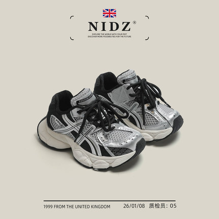 NIDZ女童休闲老爹鞋儿童2026春秋新款中大童运动鞋男童轻便跑步鞋