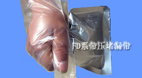 水管堵漏胶带管道修补胶带快速止漏带下水管堵漏胶带3米