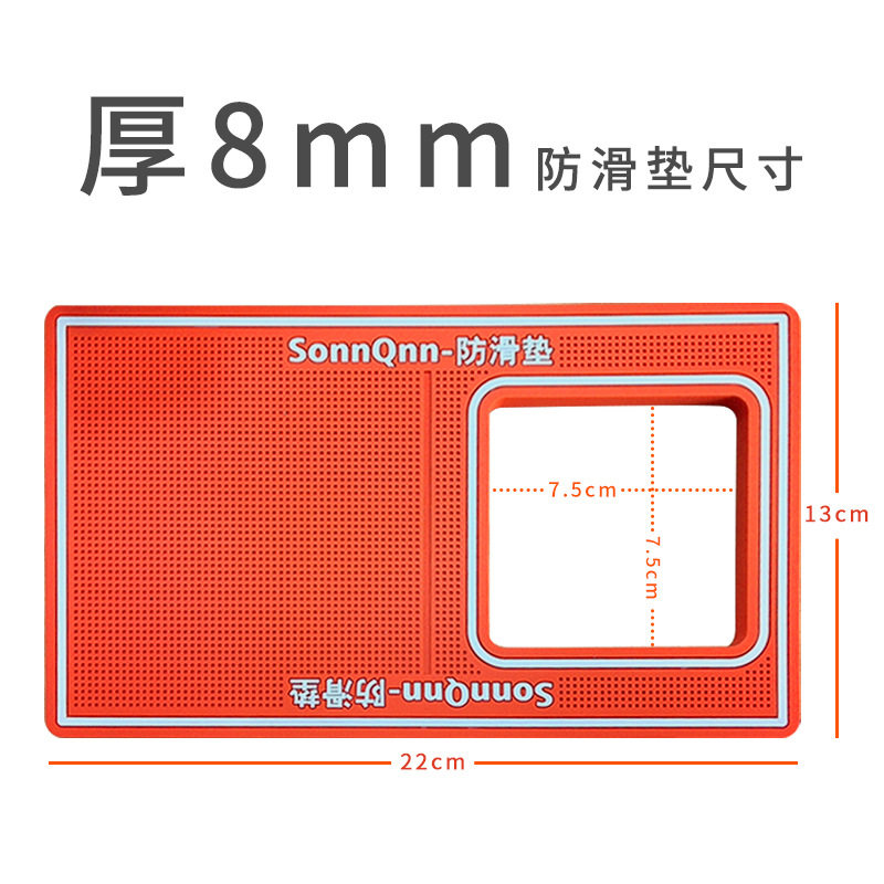 8mm厚贴膜店镂空款软手机防滑垫曲屏UV膜软膜水凝膜辅助专用工具