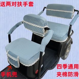 适用爱玛雅迪金彭小鸟新日宗申淮海盛昊大安防晒电动三轮车坐垫套