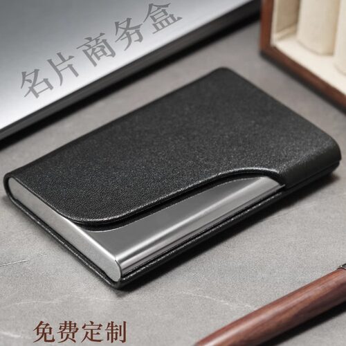 创意S设计超纤皮商务大容量男士名片盒耐磨便携女式名片夹名片包
