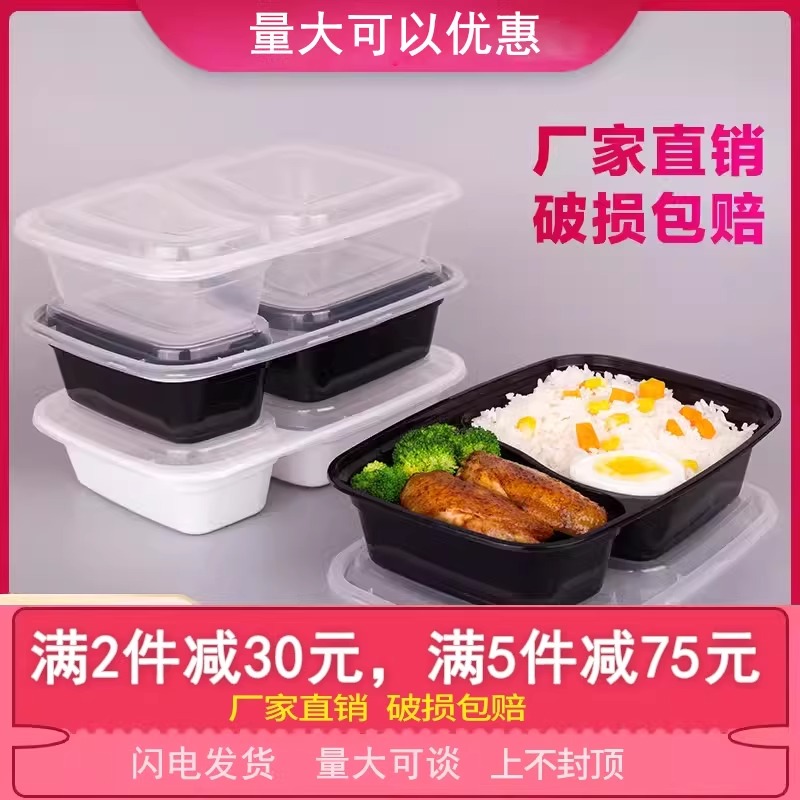 长方形三格带盖加厚1000ml打包盒
