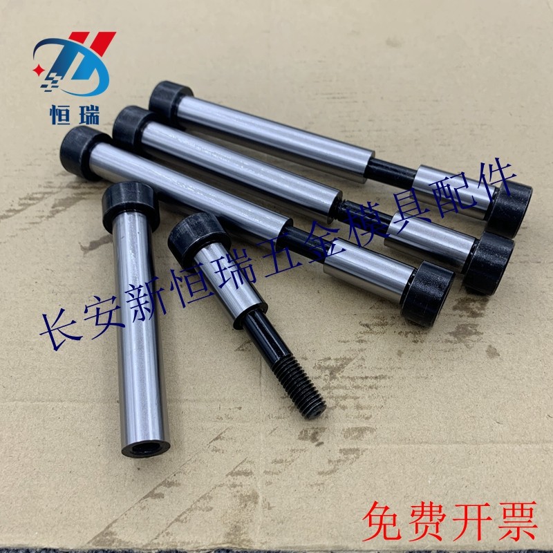 供应米标 STBG10 13 16 20止动螺栓复位导柱 螺栓拉杆PBTN25 30