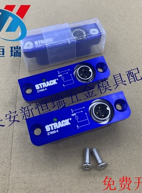 供应标准模具限位开关 磁力行程开关 Z7600-4-5 Z7608 Z7602