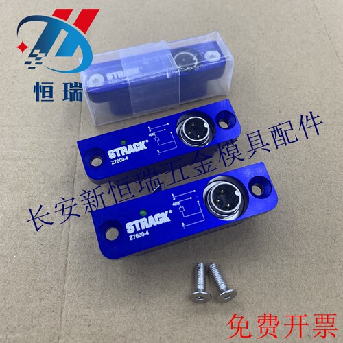 供应标准模具限位开关 磁力行程开关 Z7600-4-5 Z7608 Z7602