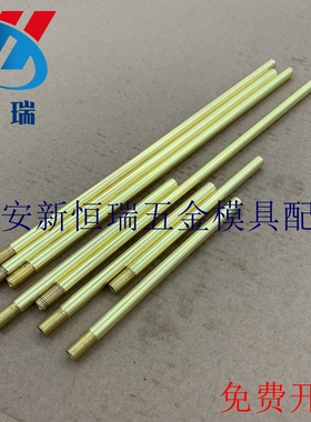 模具运水针WCSP3 4 WCP5冷却管M6 M8 10公制细牙不锈钢运水管喷管