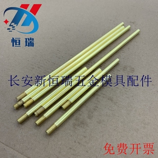 10公制细牙不锈钢运水管喷管 模具运水针WCSP3 WCP5冷却管M6