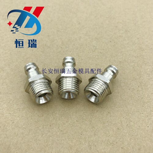 模具铜水嘴 HASCO德标Z81/9Z81/13/R1/4Z81/19 德标水咀 快速接头