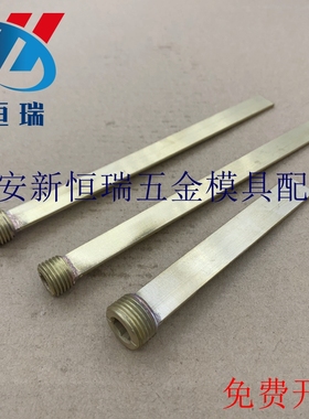 德标模具黄铜 隔水片Z9661/8 10 12 14 16 Z9661/R1/4/R1/8/R3/8