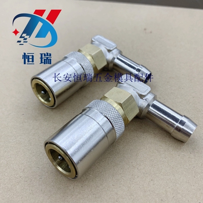 STAUBLI快速接头RMI09.1812/JV/RE RMI09.1810/JV/RE 模具水嘴