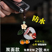 2026新款 迷你好看小挂件宝宝相片定制钥匙扣手机挂链吊坠可放照片