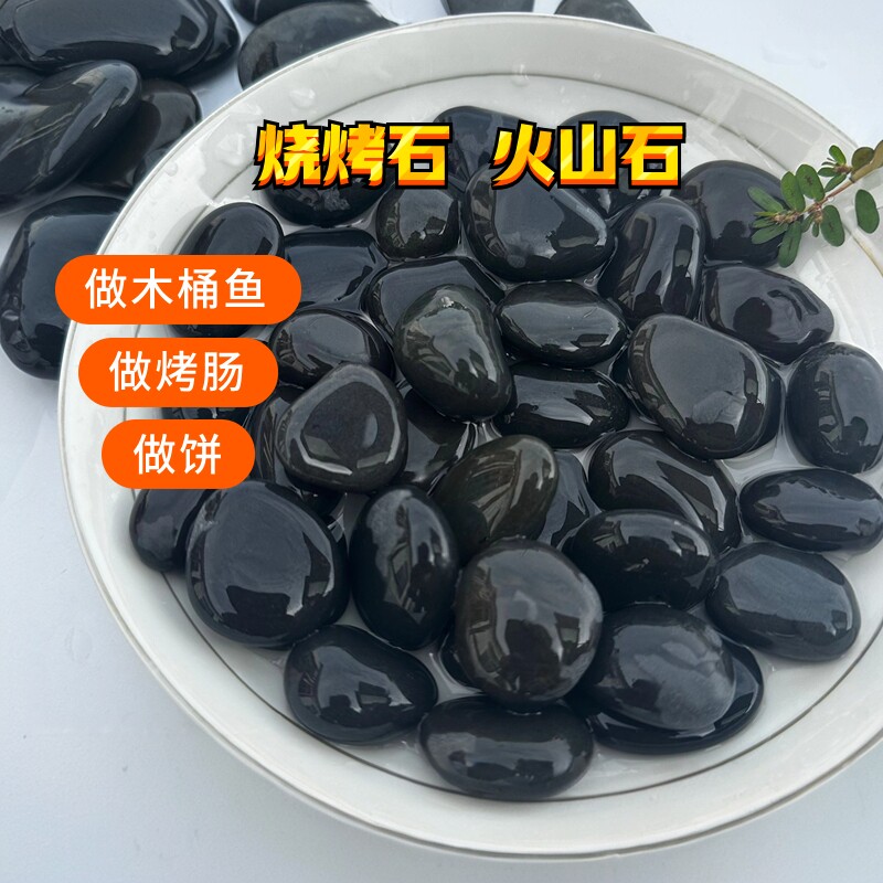 鹅卵石做菜石烧烤石厂家直销