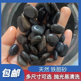 特铁胆沙黑工砂鱼缸底砂造景装饰沙乌龟石头底沙水草石子底砂包邮