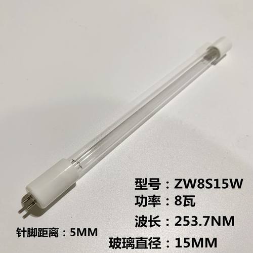 巨光ZW8S15W杀菌灯消毒灯消毒柜超净台工作台专用石英灯管紫外线