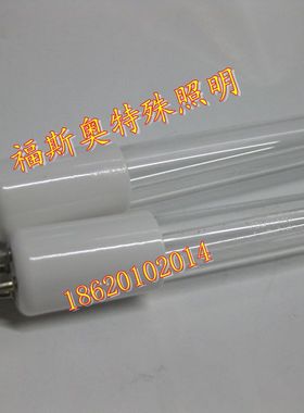 腾诺/TEPRO水处理紫外线灯管GPH1554T5L/4P 150W泳池消毒灯管