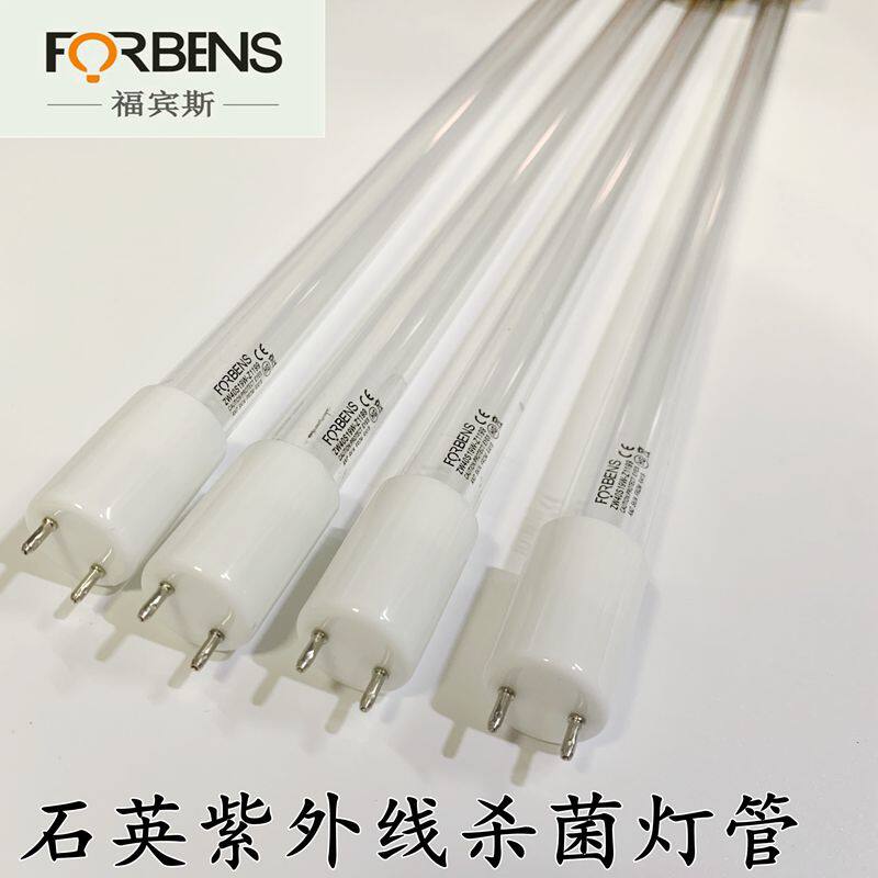 超净工作台紫外线杀菌灯管图片