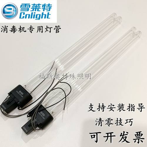 肯格王空气灯管zw36d17w-h386