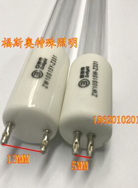 雪莱特cnlight紫外线消毒灯ZW10S15W-Z331 消毒柜灯管 灭菌灯管Y