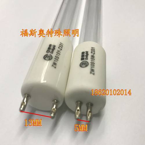 雪莱特cnlight紫外线消毒灯ZW10S15W-Z331 消毒柜灯管 灭菌灯管Y