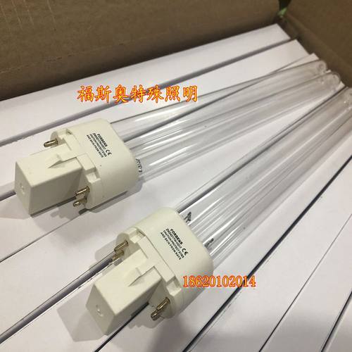 FORBENS ZW24D17W-H317紫外线灯管 空气净化消毒器ZW3D17WH型杀菌