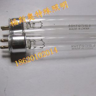 消毒柜紫外线杀菌灯管T5杀菌灯管32.5cm 37.8cm幼儿园食品厂 33cm