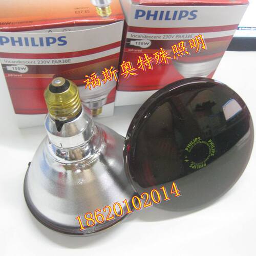 PAR38230V150W妇科红光灯泡