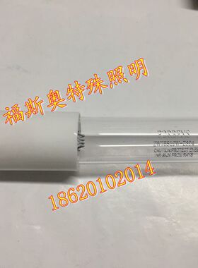 FORBENS 紫外线灭菌消毒灯ZW75S19W-Z894 75W杀菌长灯管uvc-75w