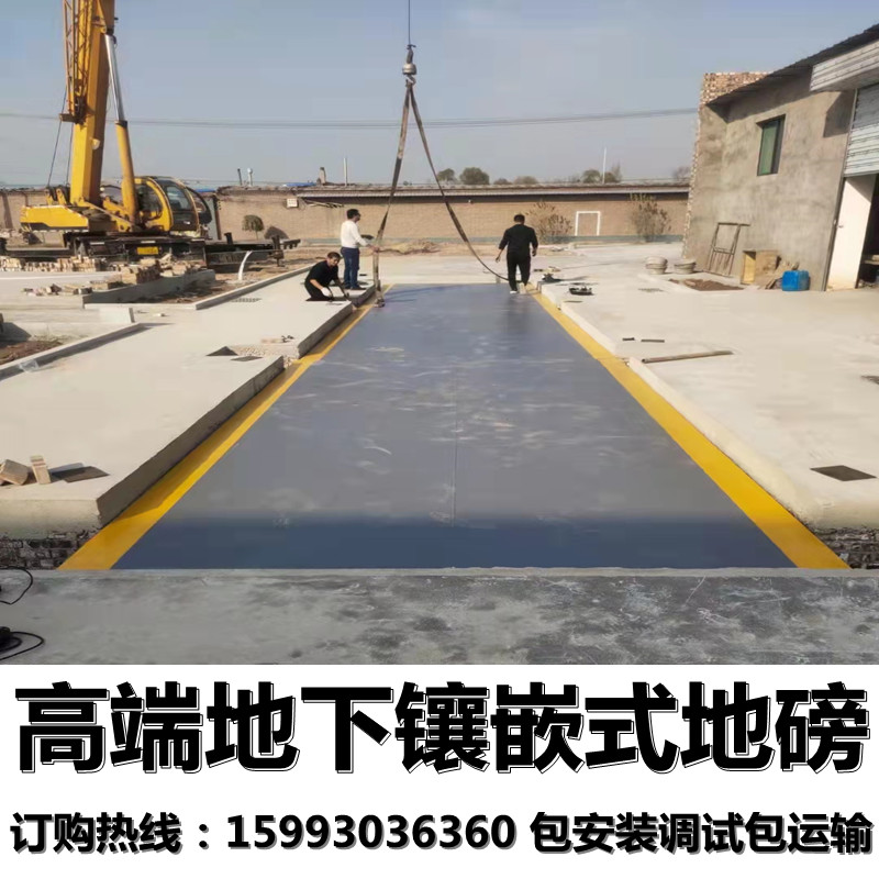 陕西山西电子地磅秤过半