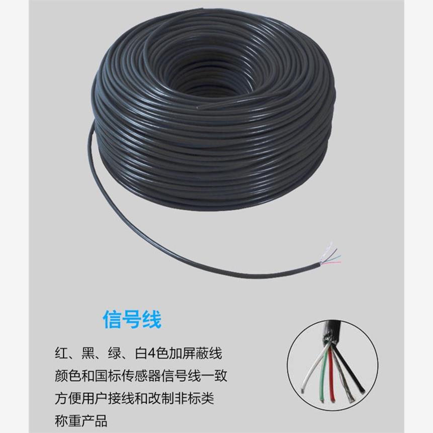 称重传感器信号线/电子秤图片