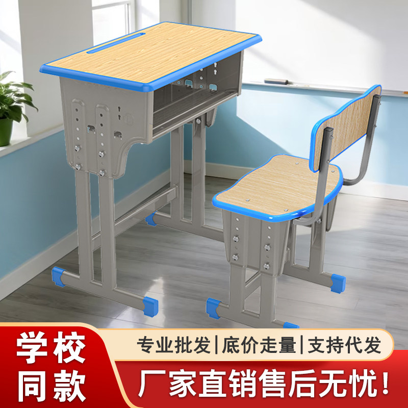 中小学生高中培训班机构写字桌椅单双人课桌椅补习辅导班教室学校