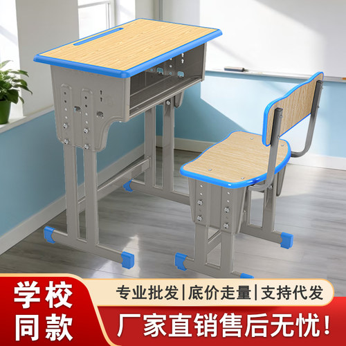 中小学生高中培训班机构写字桌椅单双人课桌椅补习辅导班教室学校