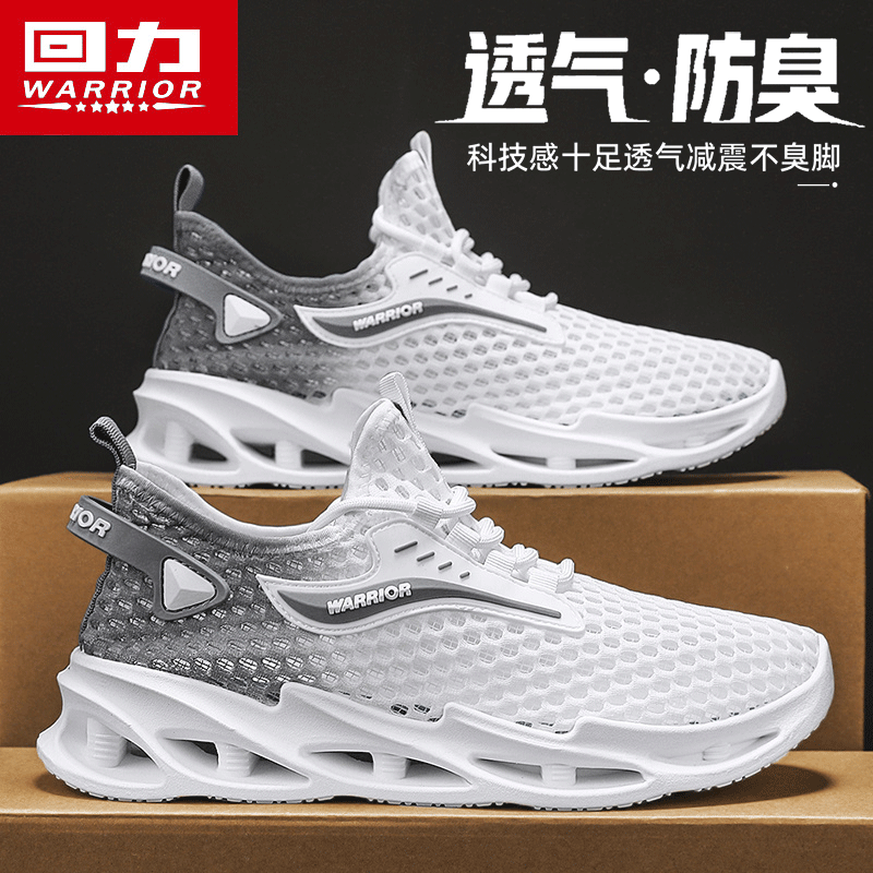 回力男鞋官方正品运动休闲鞋