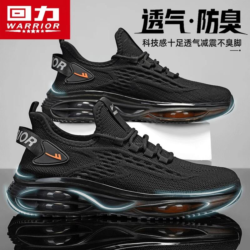 回力男鞋官方正品运动休闲鞋