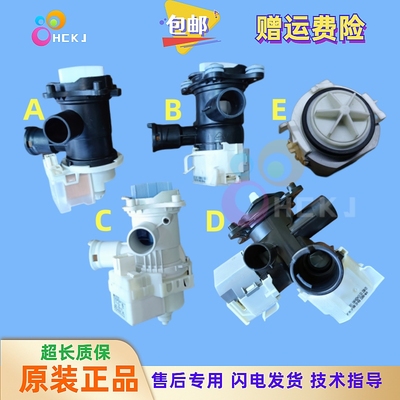 适用于西门子IQ300博世IQ500滚筒洗衣机排水泵排水电机WM12S3600W