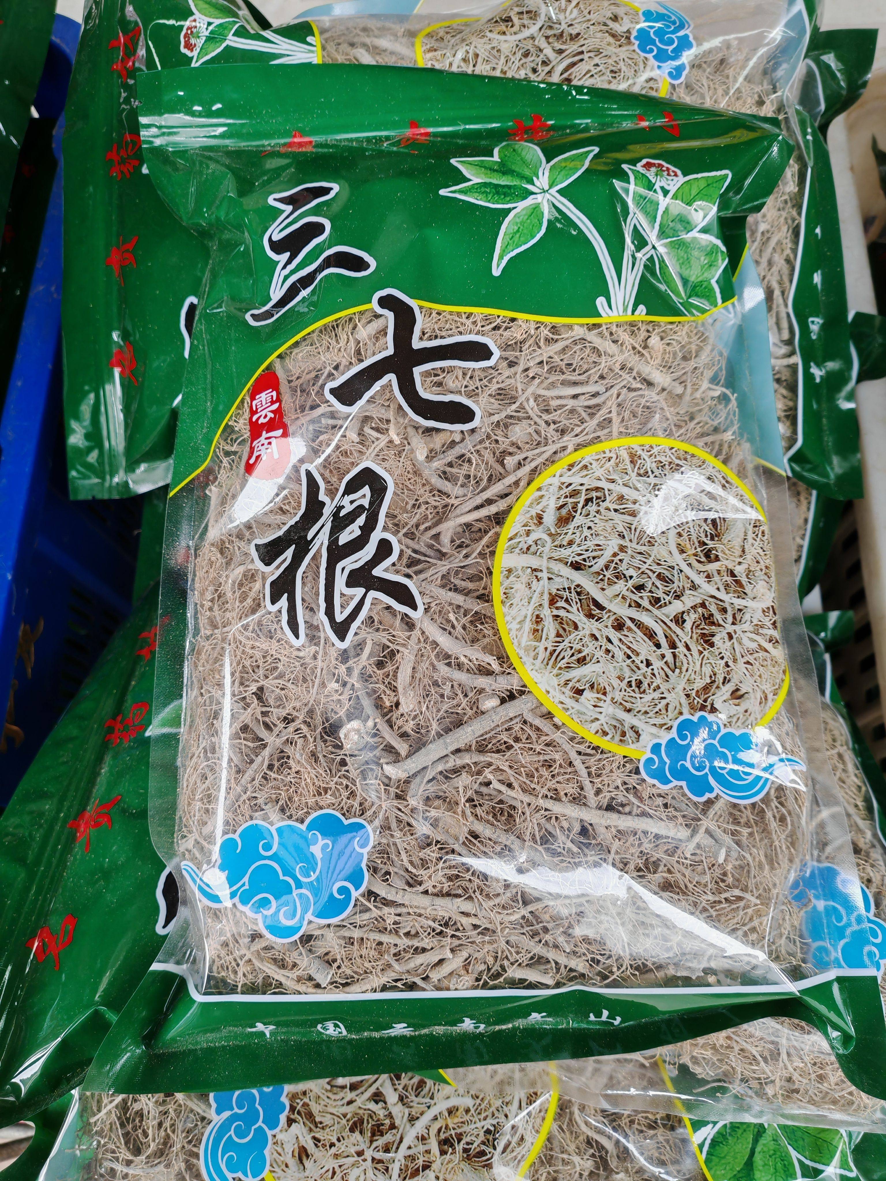 云南文山特产三七根田七大根三七须传统滋养补品三七根炖鸡汤