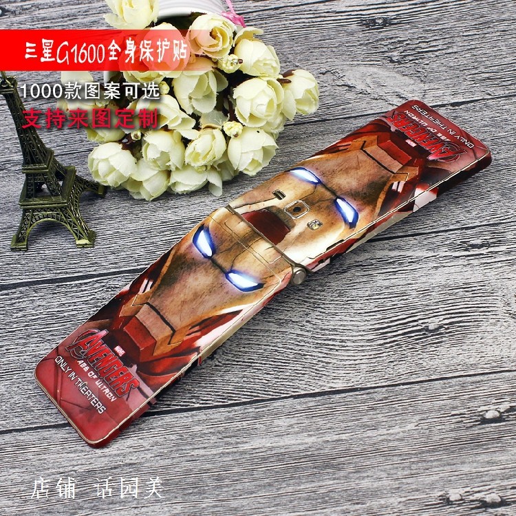 Sticker pour téléphone portable - Ref 1369357 Image 3