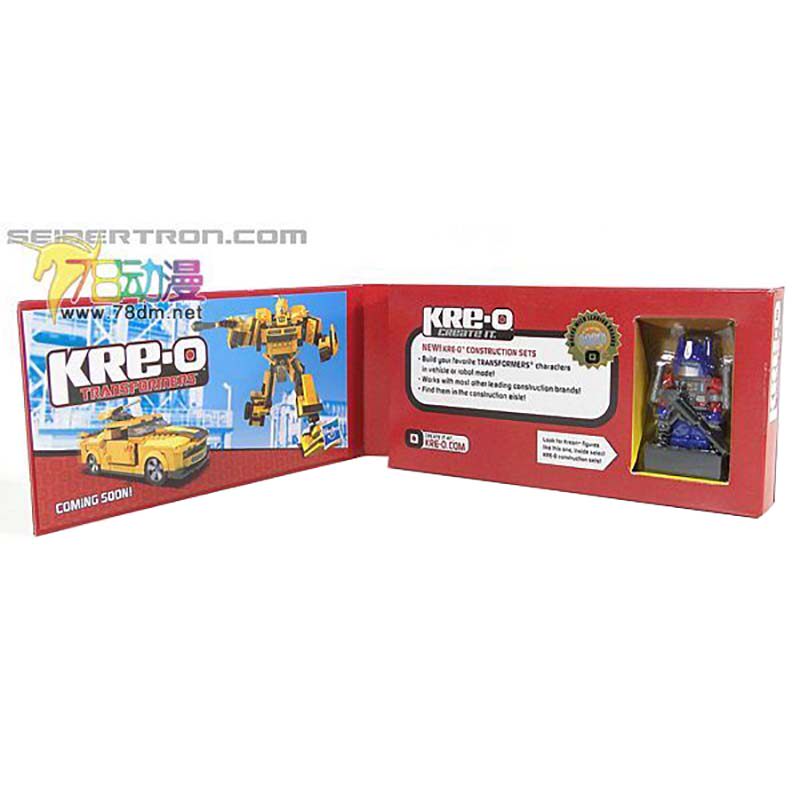 变形金刚kre-o酷垒限定 领导模块擎天柱 开胸能源宝 45天到货代购