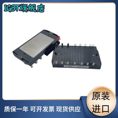 igbt模块全新原装现货