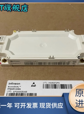 模块FF600R17ME4_B11 FF600R07ME4-B11 FF300R06ME4 FF450R07ME4