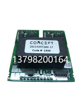 2SC0108T2A0-17 2SC0650P2A0-17 2SC0435T2A0-17 2SC0535T2A0-33