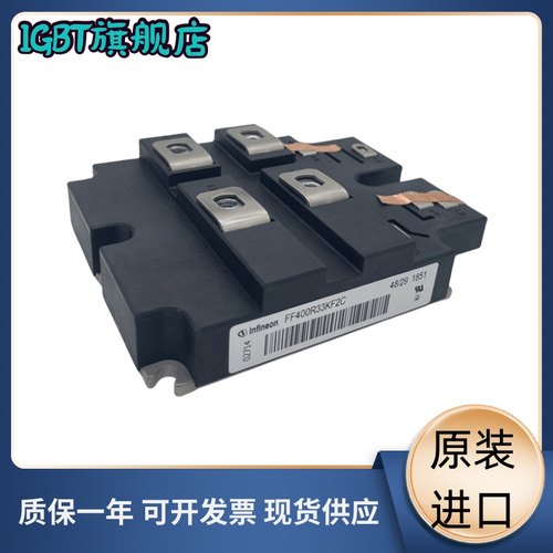 igbt模块全新原装现货