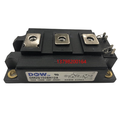 igbt模块全新原装现货