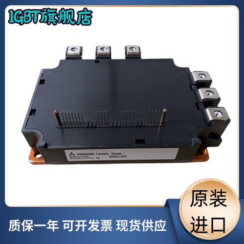igbt模块全新原装现货